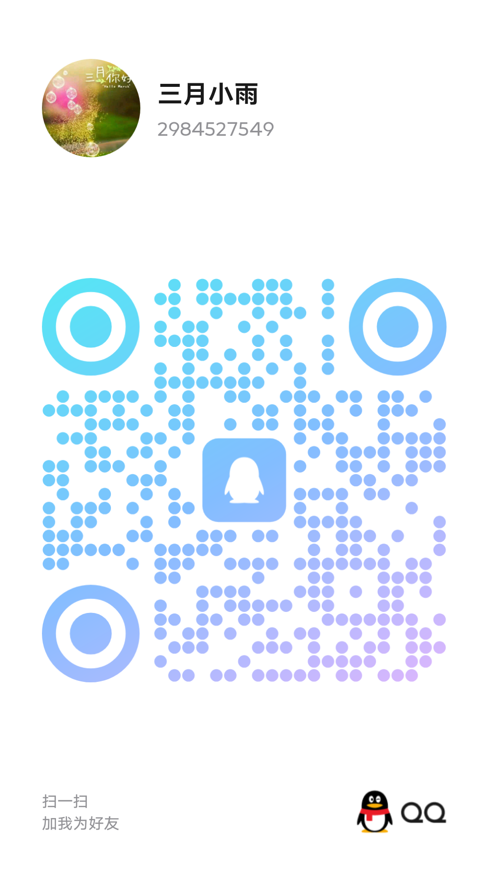 72A4F117A40A165F2C8E2A41C37A2BCB.png