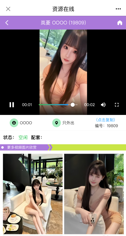 ED2891CBE1E33EF9401B1D8D762D00A4.png